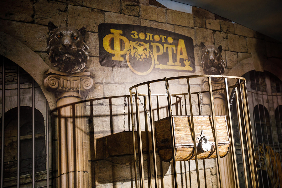 Золото Форта