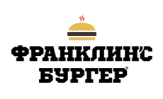 Франклинс Бургер