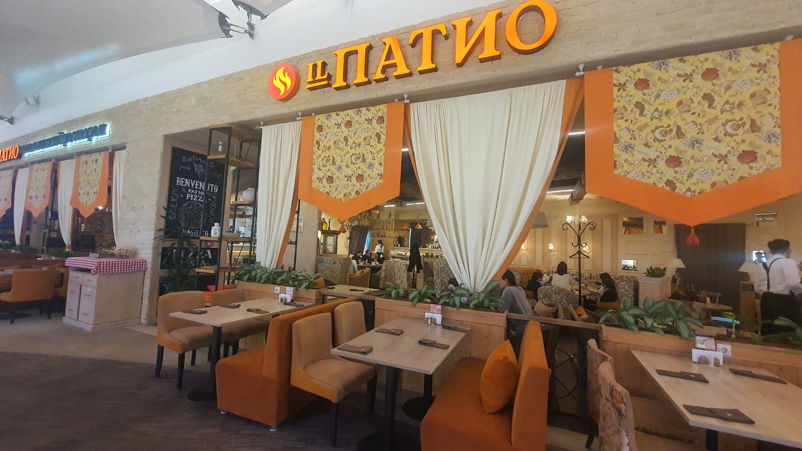 IL Патио