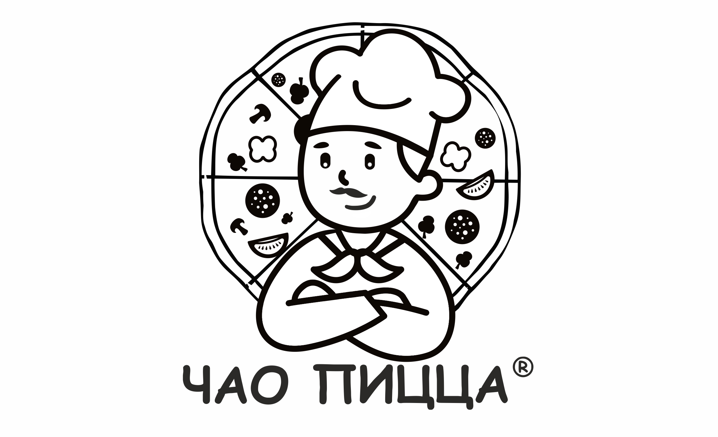 Чао пицца. Ciao pizza. Чао пицца Москва меню. Чао пицца в Авиапарке.