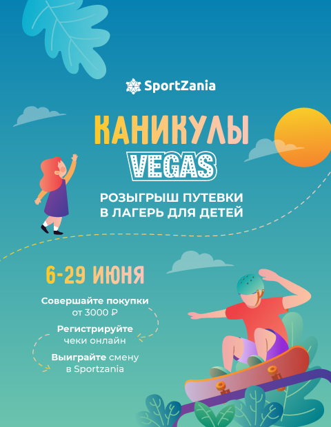 SportZania