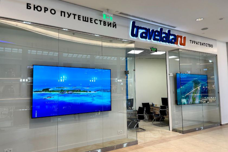 travelata.ru